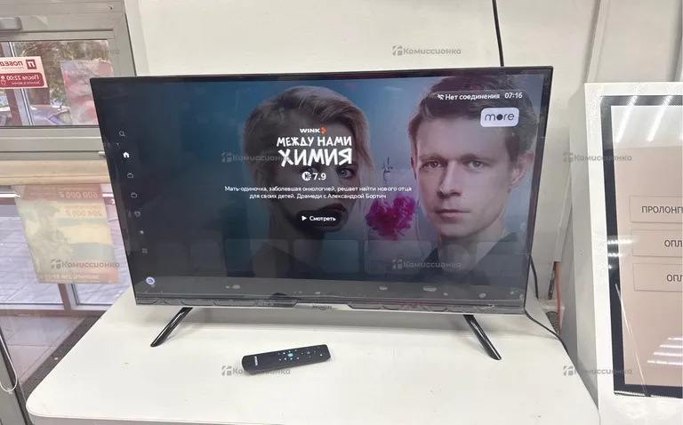 Телевизор Hyunday H-LED32BS5003