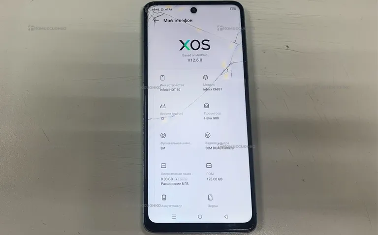 Infinix hot 30 4/128ГБ