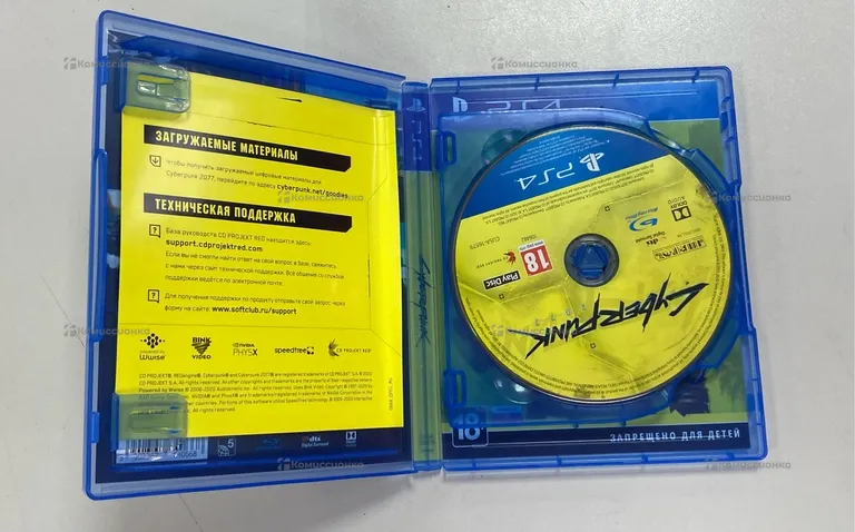 Диск PS4 Cyberpunk 2077