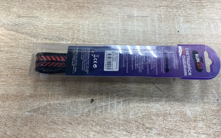 Светящийся USB Ошейник