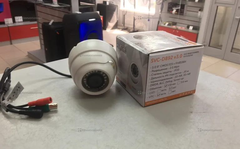 Камера видеонаблюдения SAVISION SVC-D892 V3.0