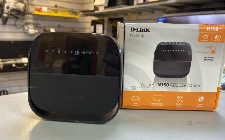 Роутер D-Link DSL-2640U N150 ADSL2