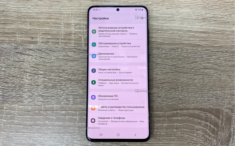Samsung Galaxy S20+