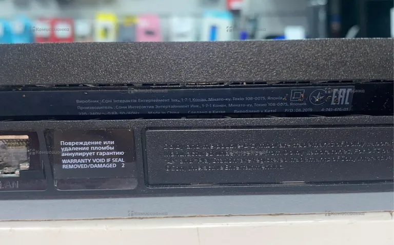 Приставка PS4. Игровая приставка PS4 slim 1Tb