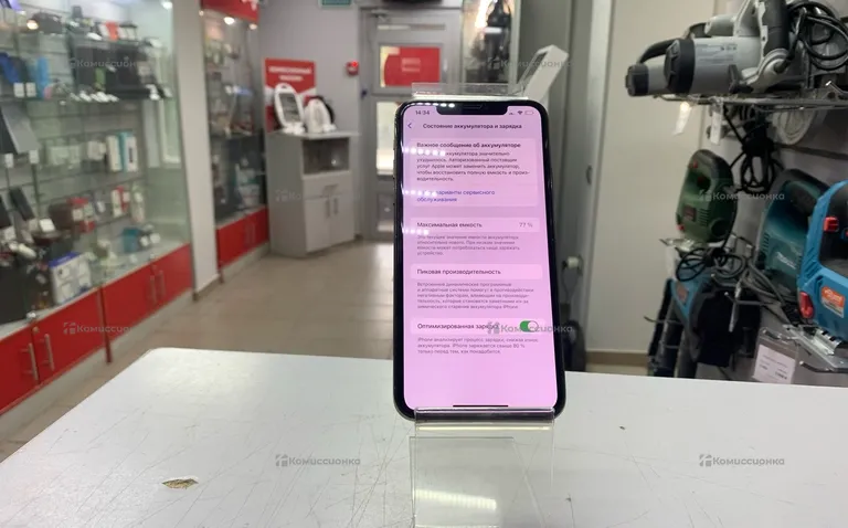 Apple iPhone 11 Pro Max 256Gb