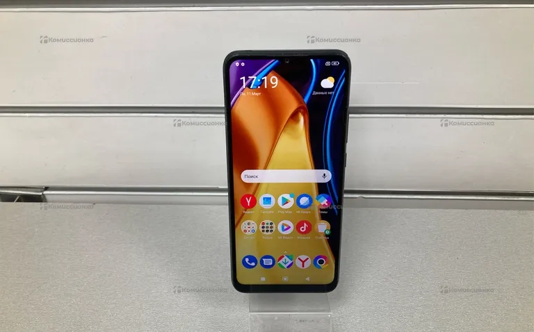 Xiaomi POCO C40 3/64