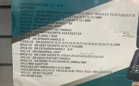 Купить Набор инструментов 108 предметов б/у , в Курган Цена:2990рублей