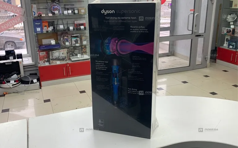 Фен Dyson Supersonic