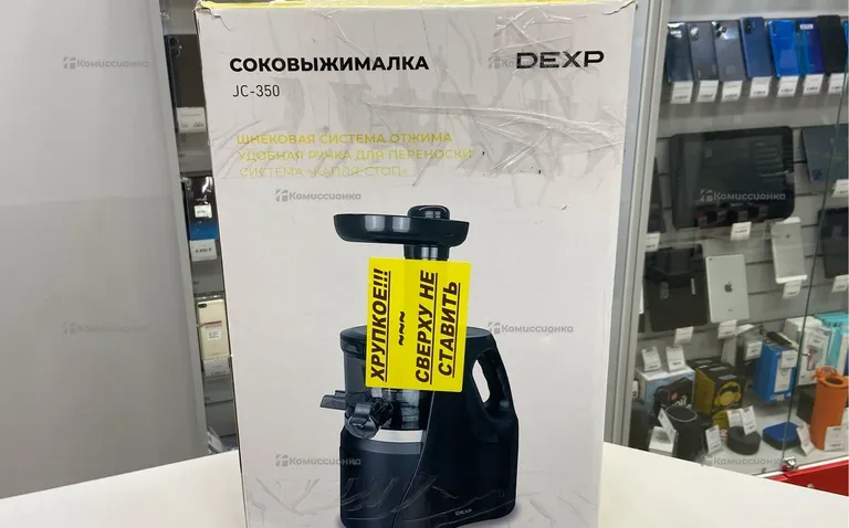 Соковыжималка Dexp JC-350