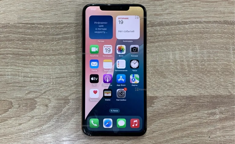 Apple iPhone XS Max 256Gb