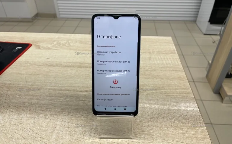 Xiaomi Redmi A2+ 2/64 ГБ