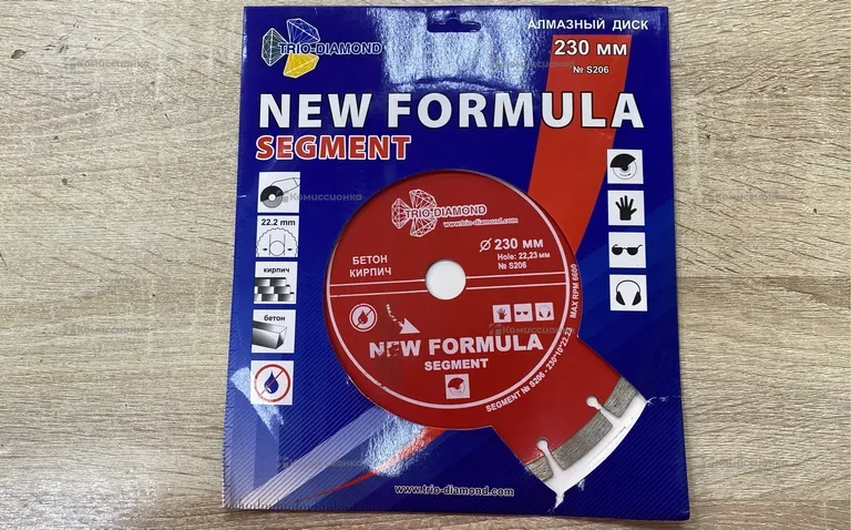 Алмазный диск Trio-Diamond  New Formula 230mm