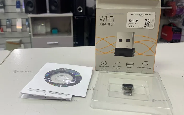 Wi-Fi адаптер Dexp 150m/bit