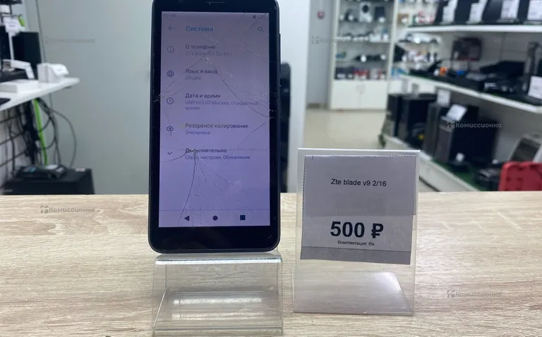 Zte blade v9 2/16