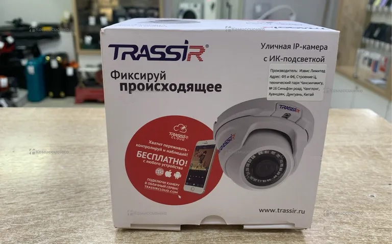 Видеокамера  Trassir TRD255- 2.8
