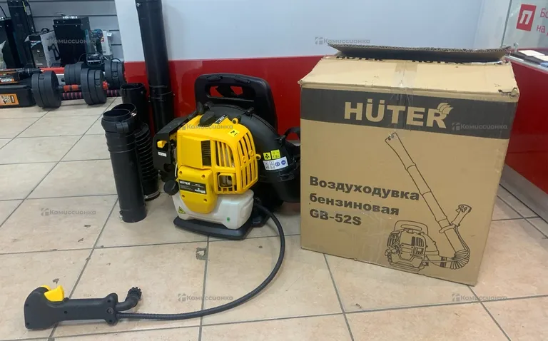 Воздуходувка бензиновая Huter GB-52S /ветродуйка (