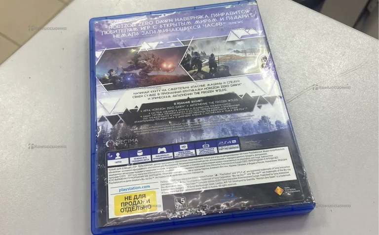 PS4. диск для PS4 Horizon zero dawn