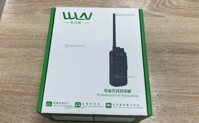 Рация  WLN c1000