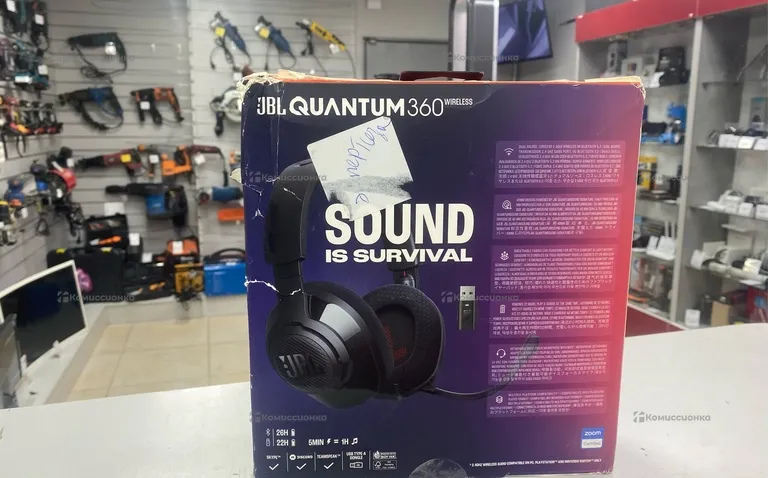 Наушники  JBL Quantum 360