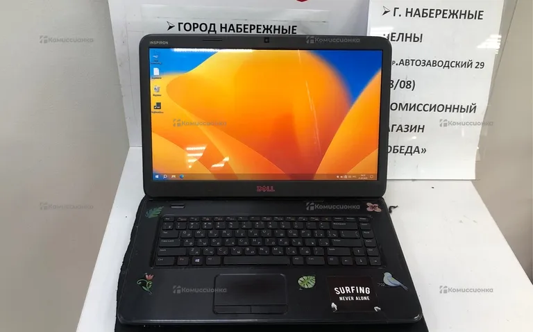 Ноутбук DELL inspiron N5050