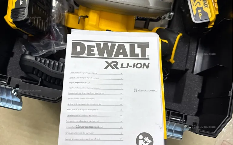 Аккумуляторная Дисковая пила Dewalt DCS570 Type 2