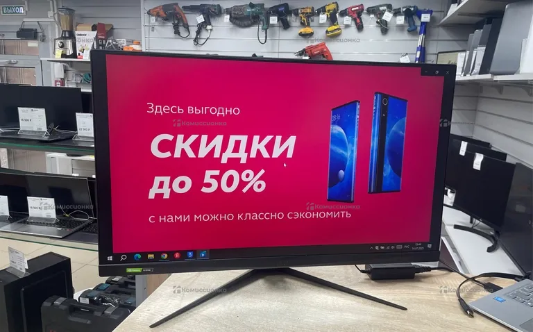 Монитор MSI G321Q