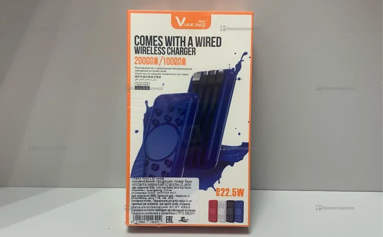 Power Bank Viaking 10000mAh