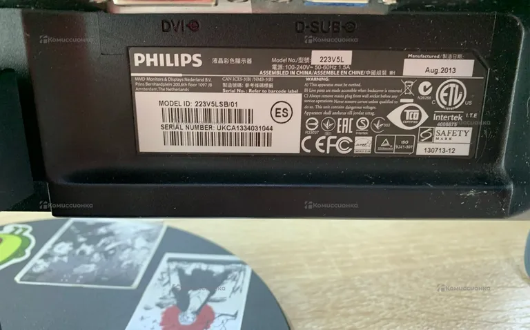 Монитор Philips 223V5LSB/01
