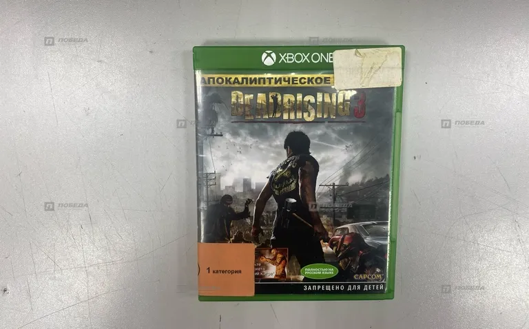 Xbox One deadrisind 3