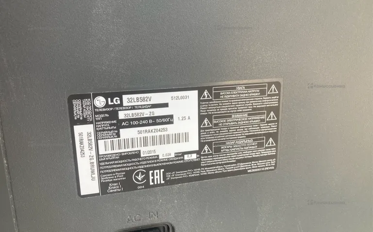 Телевизор LG 32LB582V