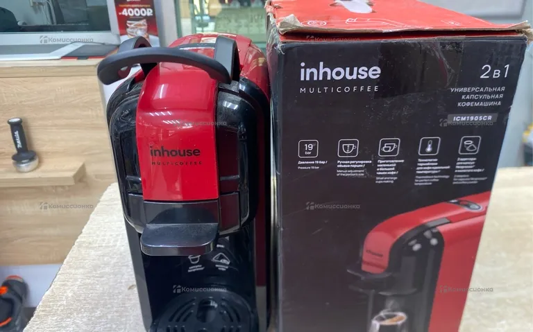 Inhouse ICM1905