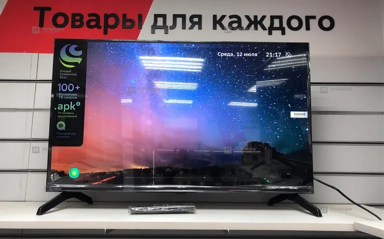 Телевизор Smart TV Q90_45S Android TV (т)