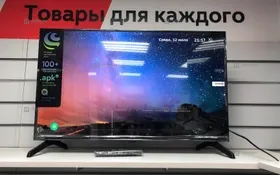 Купить Телевизор Smart TV Q90_45S Android TV (т) б/у , в Тюмень Цена:16990рублей