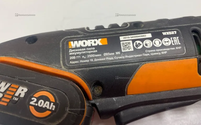 Аккумуляторная дисковая пила Worx WX527