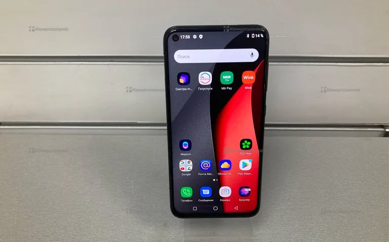 BQ 6430L Aurora