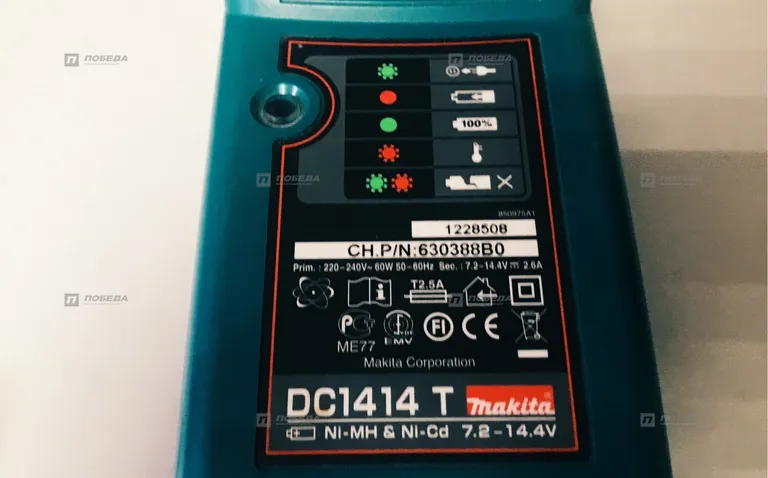 З/У Makita DC1414 T