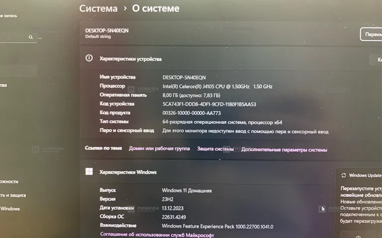 Ноутбук NOTEBOOK V10