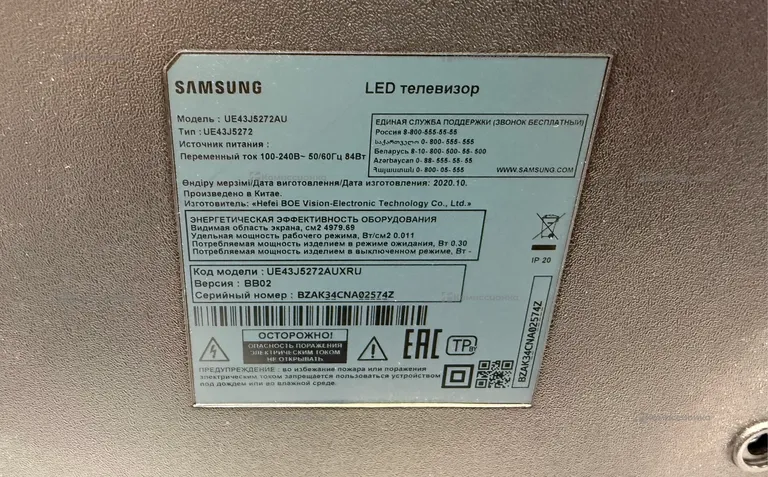 Телевизор Samsung no model