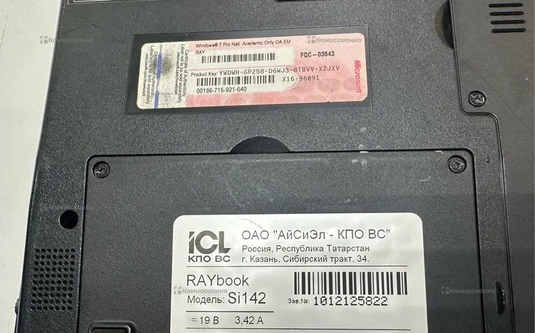 Ноутбук  ICL SI142