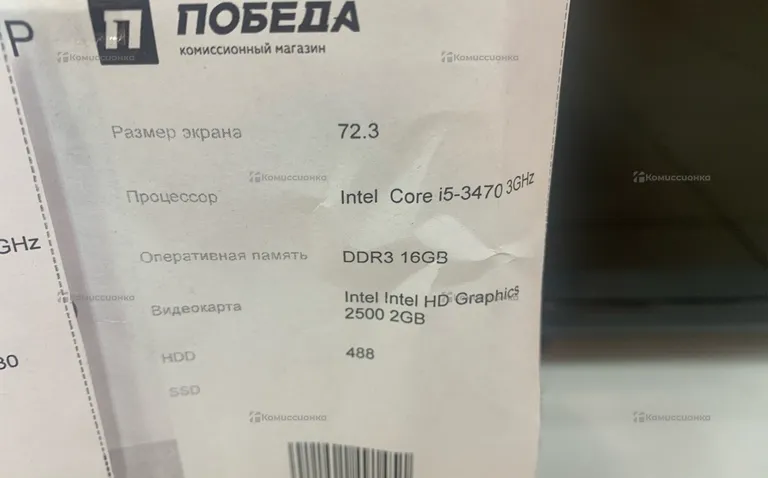 Системный блок HP ZB8675