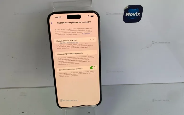 Apple IPhone 14 Pro Max 512Gb