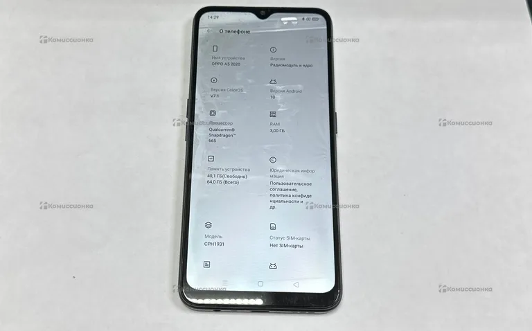 Oppo A5 2020 3/64Gb