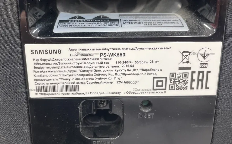 Музыкальный центр Samsung hw-k550