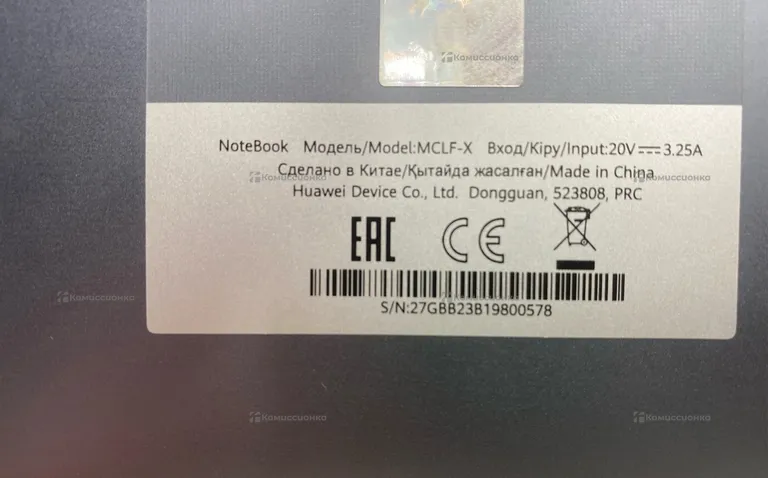 Ноутбук  huawei mclf-x