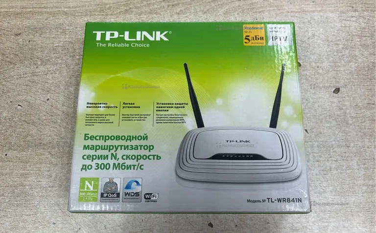 Маршрутизатор TP-LINK TL-WR841N
