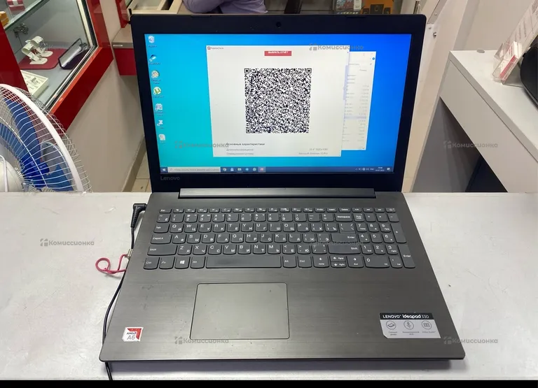 Ноутбук  lenovo ideapad 330
