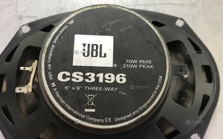 Колонки JBL CS3196