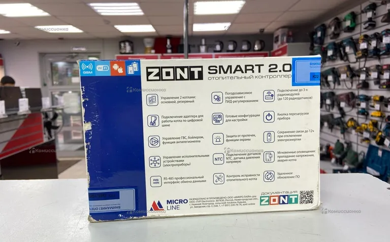 Отопительный контроллер Zont Smart 2.0
