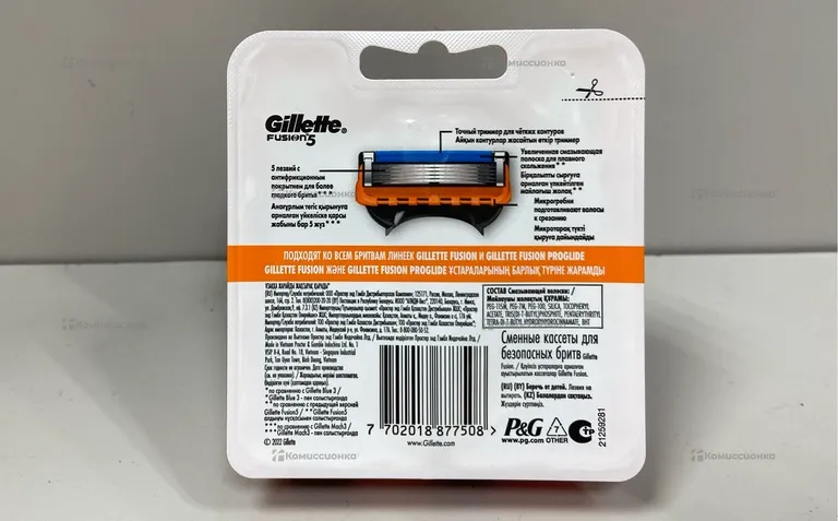 Кассеты Gillette Fusion 5 (8шт)