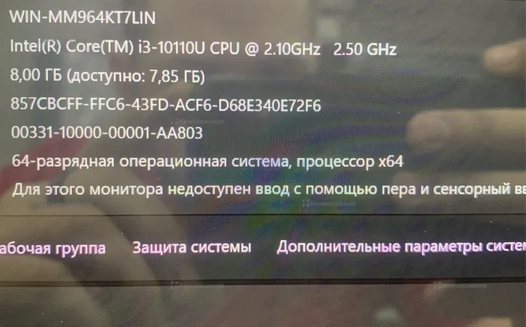 Ноутбук  Chuwi CoreBook X 14
